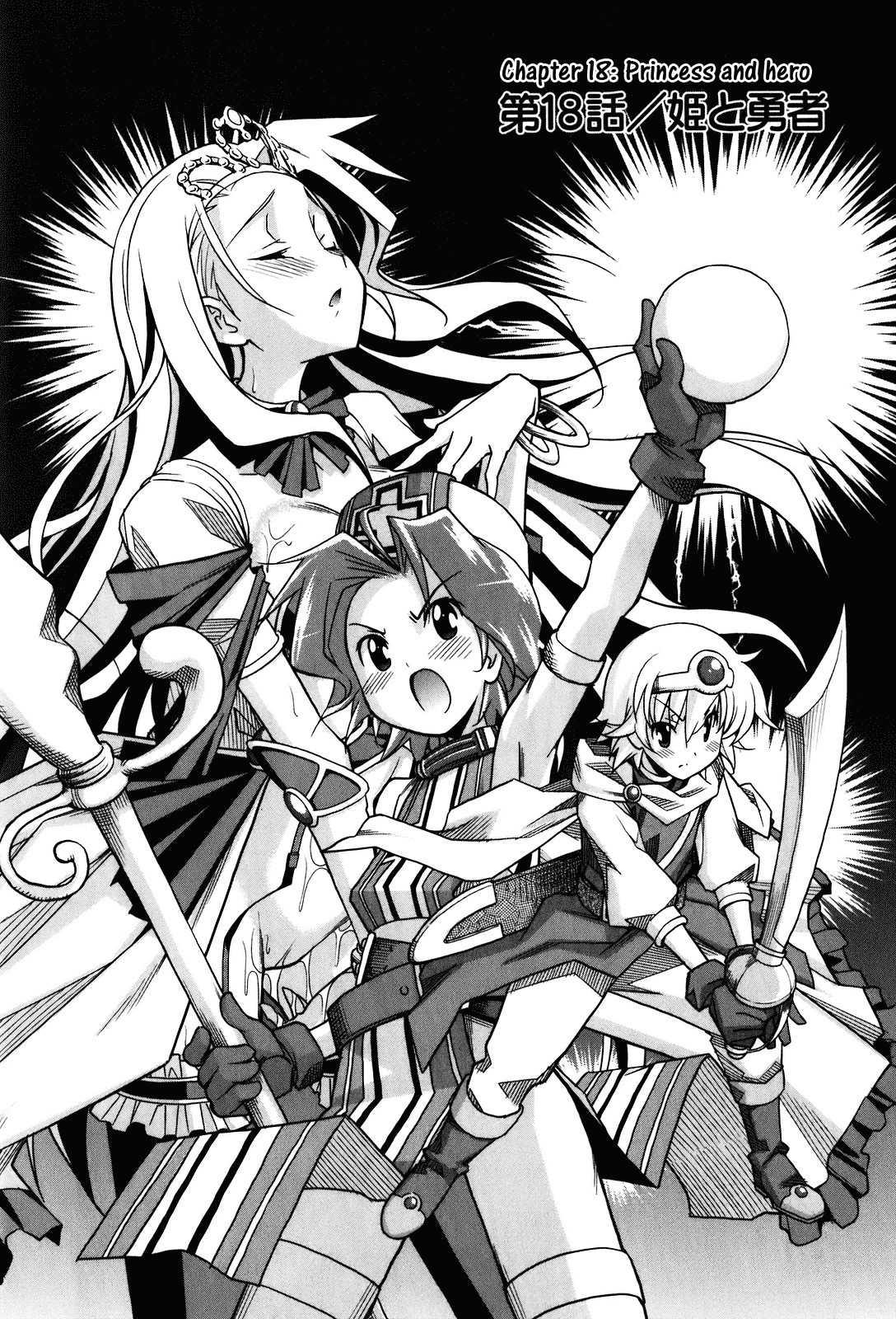 Aki-sora [ecchi] Chapter 4000 Page 78